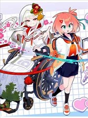 欢爱视频漫画改编 像素江湖