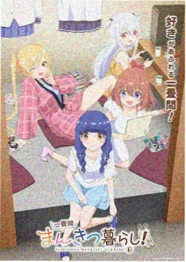 欢爱视频资讯 慢热作品逆跌曲线